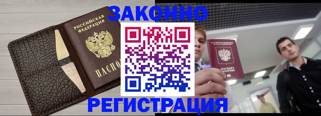 форма 3 в Ленинградской области