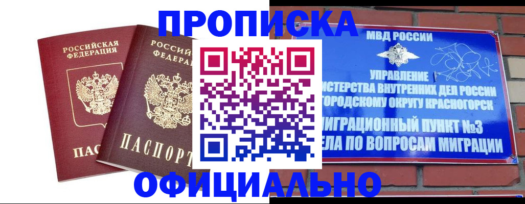 временная регистрация адрес в Ленинградской области